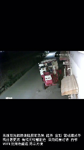 保定城中村大车安装