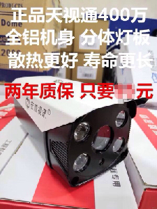 保定安装监控价格超低