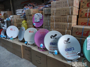 保定市满城区卫星小锅