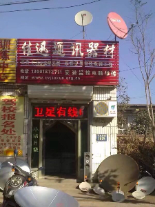 佳讯监控新闻动态