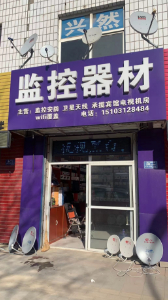 保定最专业的监控安装商