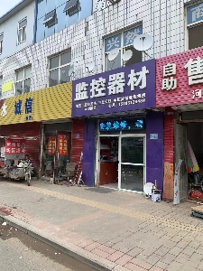 保定监控安装公司