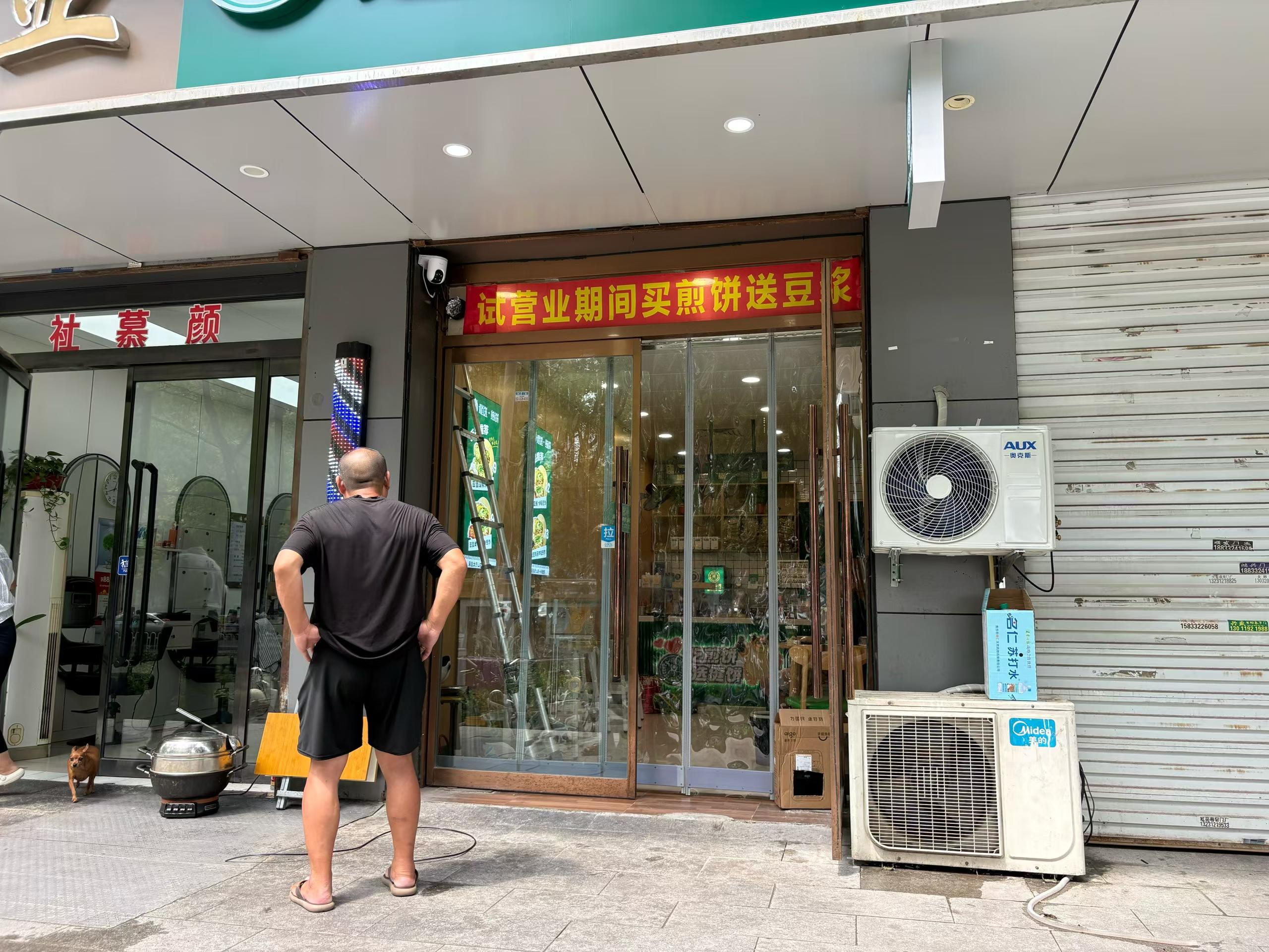 微信图片_2026-10-08_091743_700.jpg