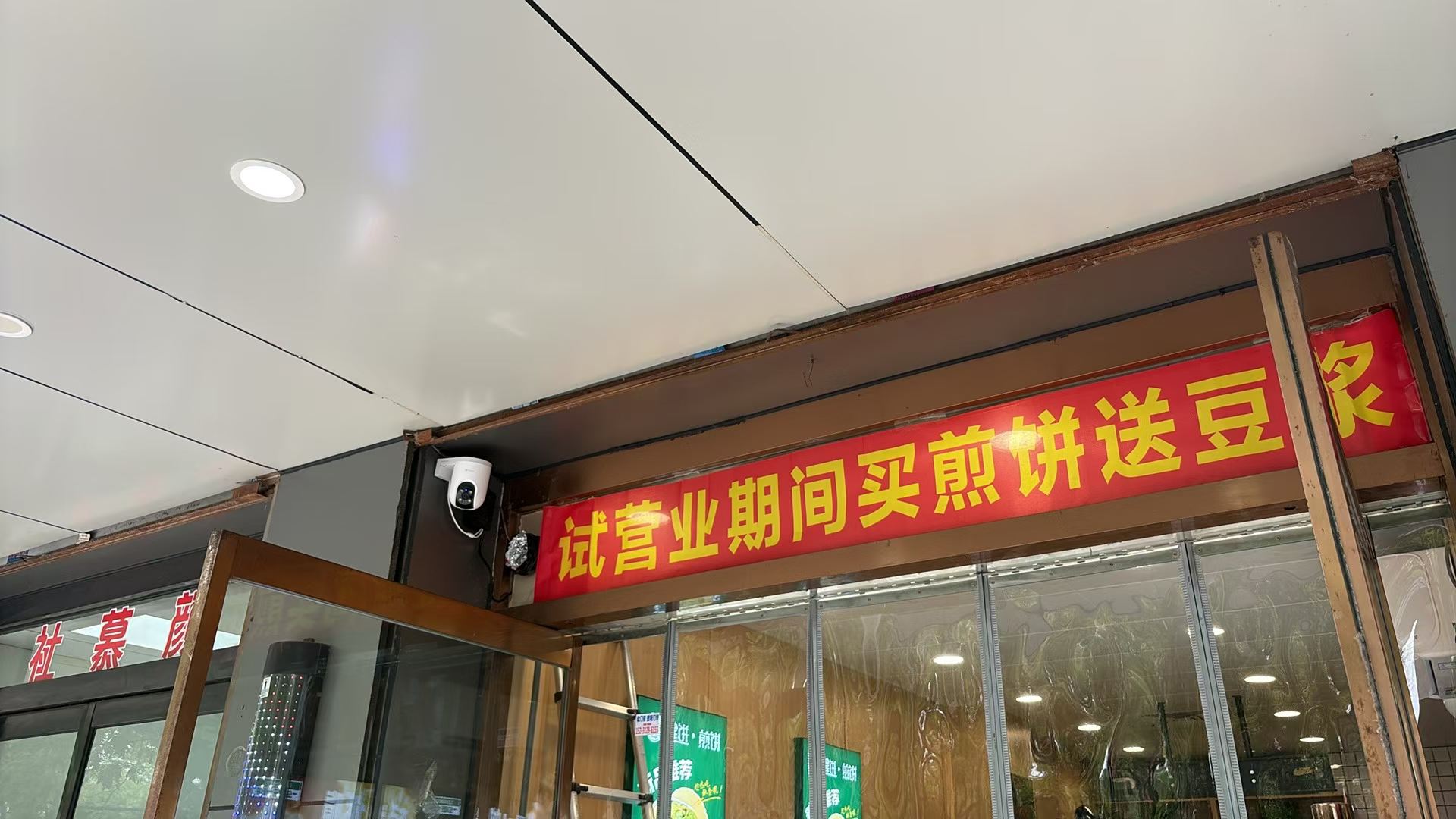 微信图片_2026-10-08_091740_397.jpg